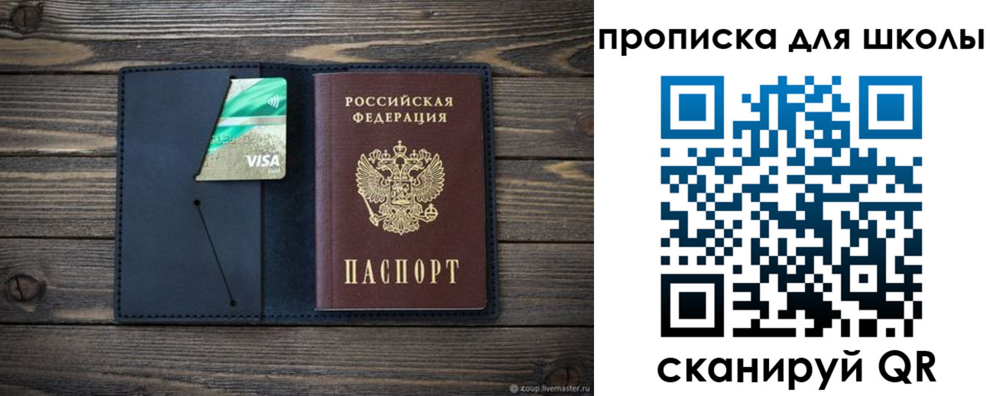 регистрация для дет. сада в Камбарке