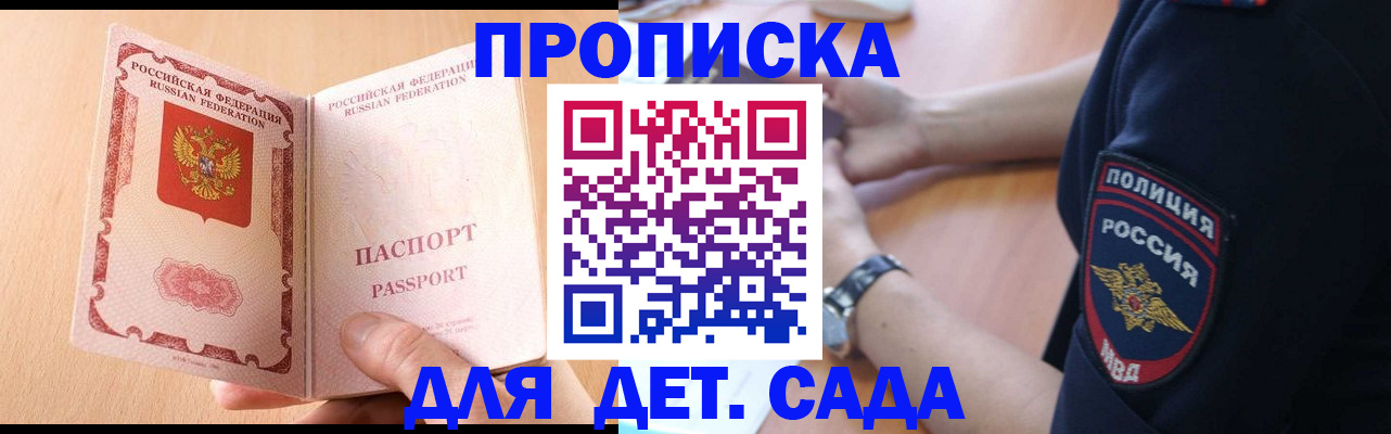 пропишу в квартире в Камбарке
