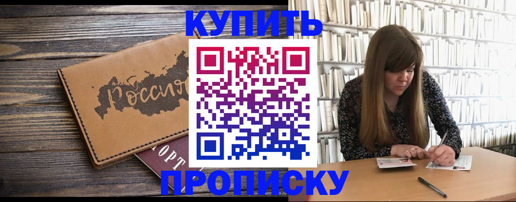 где прописаться в Камбарке