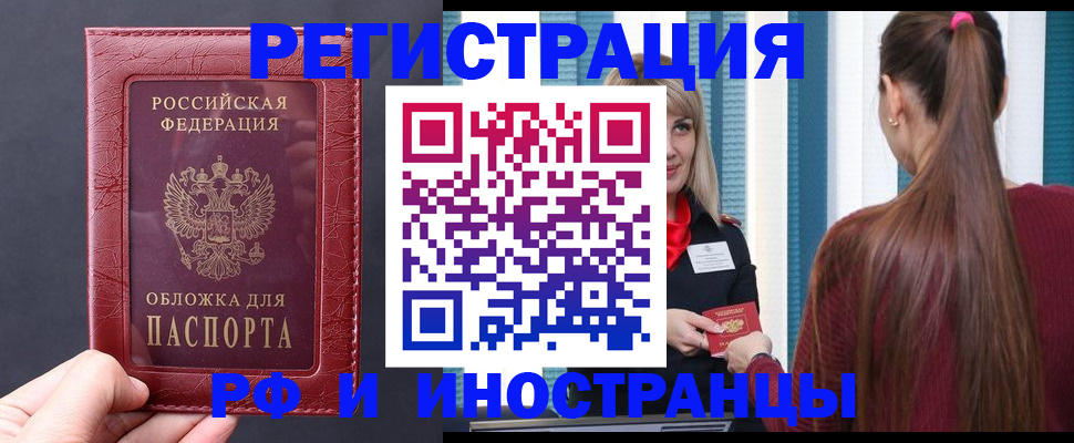 временная регистрация госуслуги в Камбарке