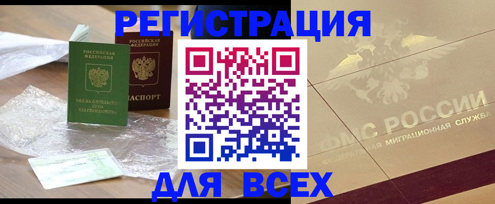 найти адрес прописки в Камбарке